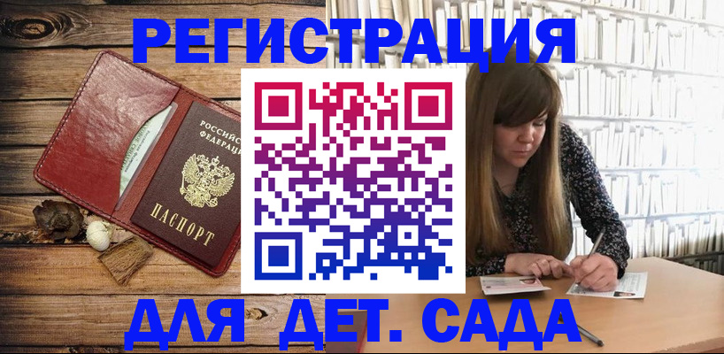 временная регистрация собственник в Ялуторовске