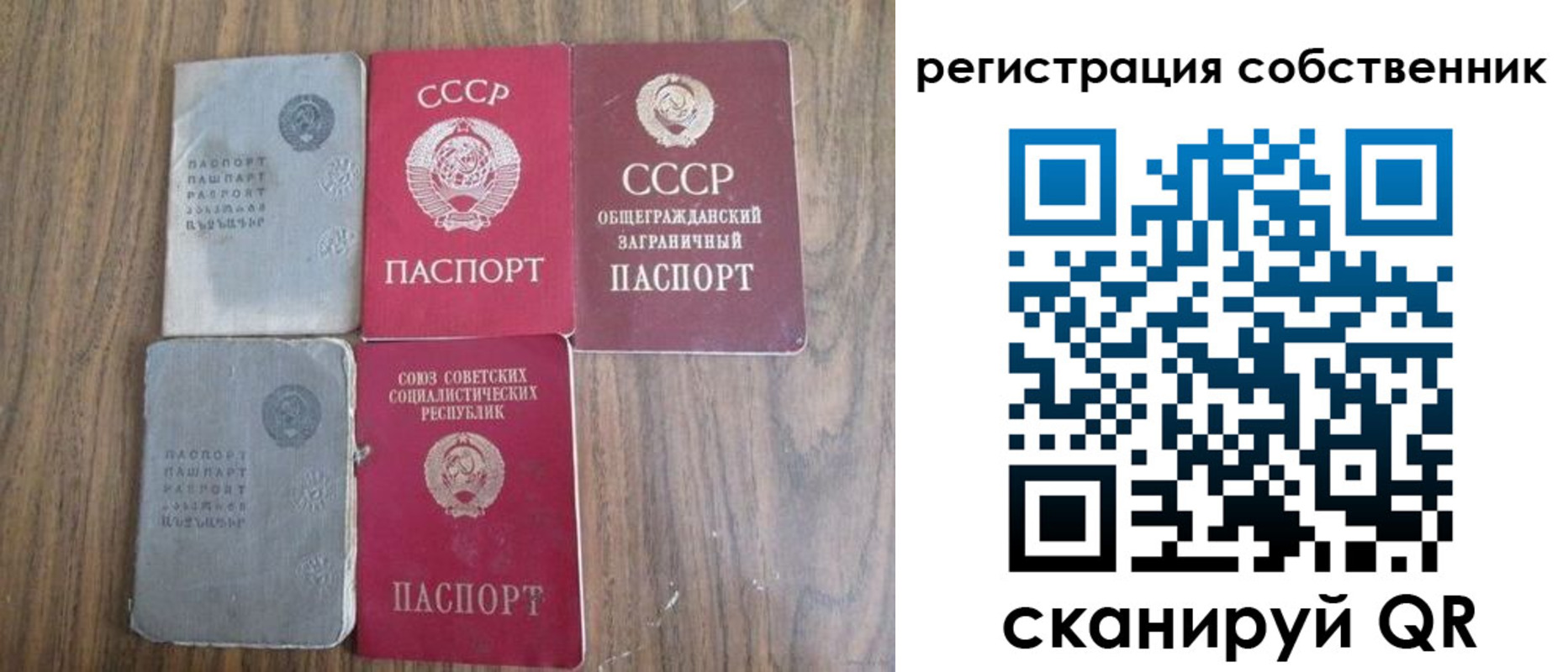 прописка ребенка в Ялуторовске