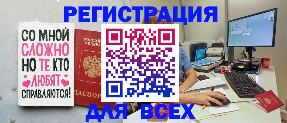 прописка в квартире в Ялуторовске
