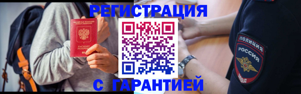 регистрация для дет. сада в Ялуторовске